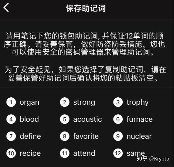 imtoken钱包的地址是统一的吗：imToken钱包：地址统一还是分散？解密用户热议  第7张
