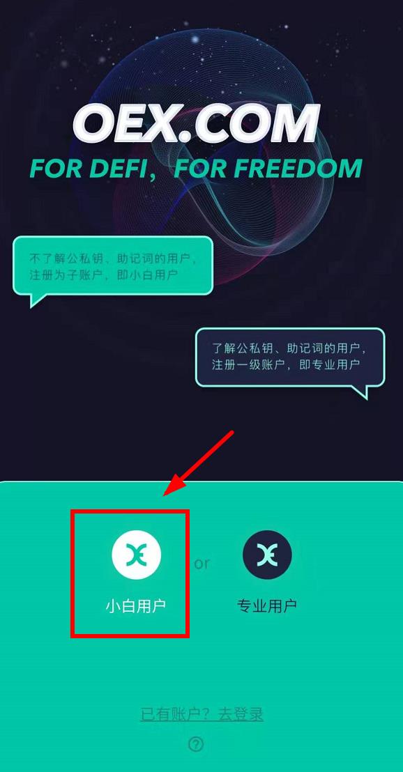 imtoken钱包官网版最新：imToken钱包官网版：安全高效，多链支持，DApp生态丰富  第3张