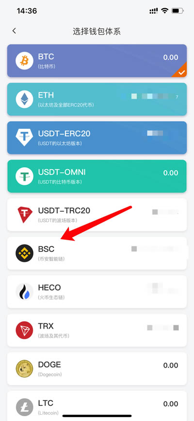 imtoken钱包官网版最新：imToken钱包官网版：安全高效，多链支持，DApp生态丰富  第6张