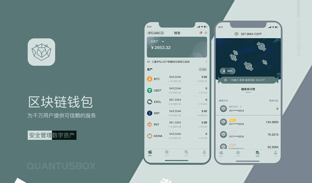 imtoken钱包官网版最新：imToken钱包官网版：安全高效，多链支持，DApp生态丰富  第7张