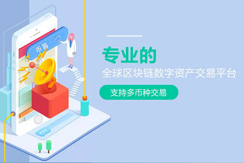 imtoken官方网址下载：数字货币爱好者的福音！ImToken带你领略数字资产管理的全新世界  第2张