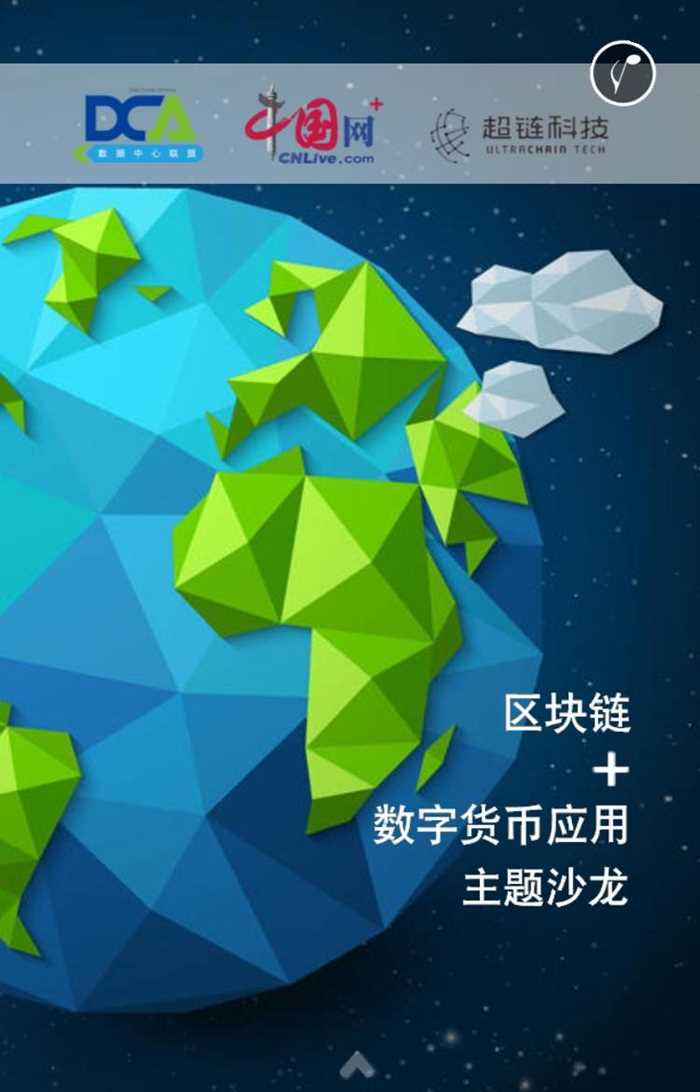 imtoken官方网址下载：数字货币爱好者的福音！ImToken带你领略数字资产管理的全新世界  第3张