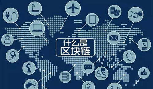 imtoken官方网址下载：数字货币爱好者的福音！ImToken带你领略数字资产管理的全新世界  第4张