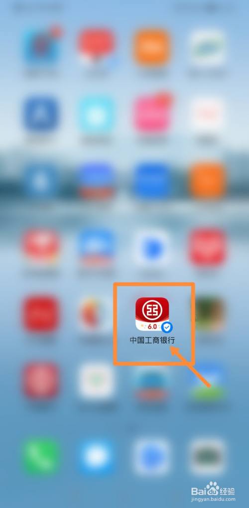 imtoken钱包官方安桌下载：轻松下载Imtoken钱包，教你一招搞定  第4张