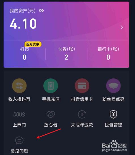 imtoken钱包下载新版：Imtoken钱包新版来袭，安全升级有何新玩法？  第3张