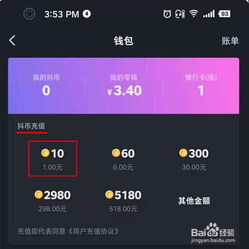 imtoken钱包下载新版：Imtoken钱包新版来袭，安全升级有何新玩法？  第5张