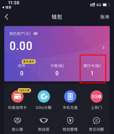 imtoken钱包下载新版：Imtoken钱包新版来袭，安全升级有何新玩法？  第8张