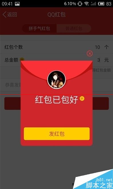 imtoken安卓版官网下载：imToken安卓版上线，9大理由让你立刻下载  第1张