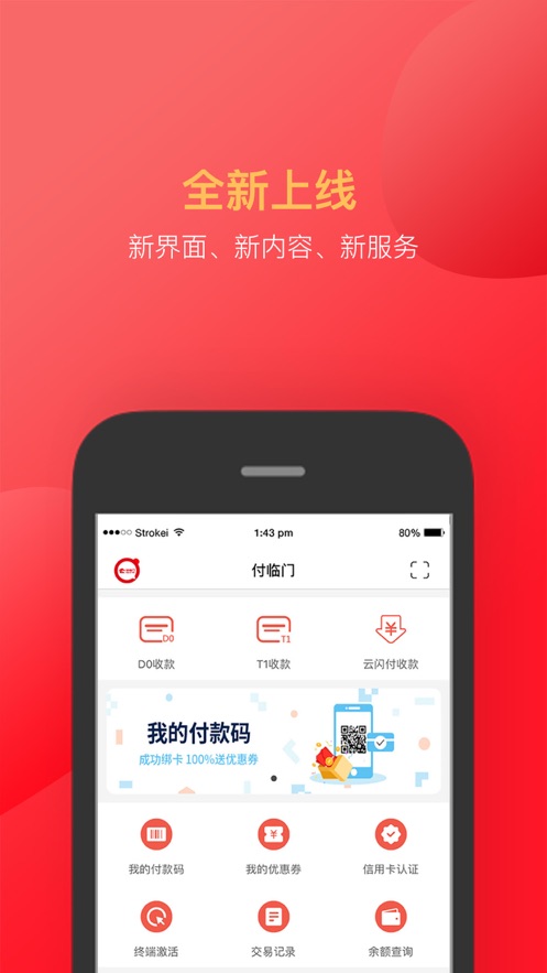 imtoken安卓版官网下载：imToken安卓版上线，9大理由让你立刻下载  第5张