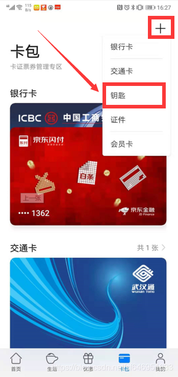 imtoken安卓版官网下载：imToken安卓版上线，9大理由让你立刻下载  第7张