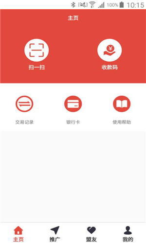 imtoken安卓版官网下载：imToken安卓版上线，9大理由让你立刻下载  第8张