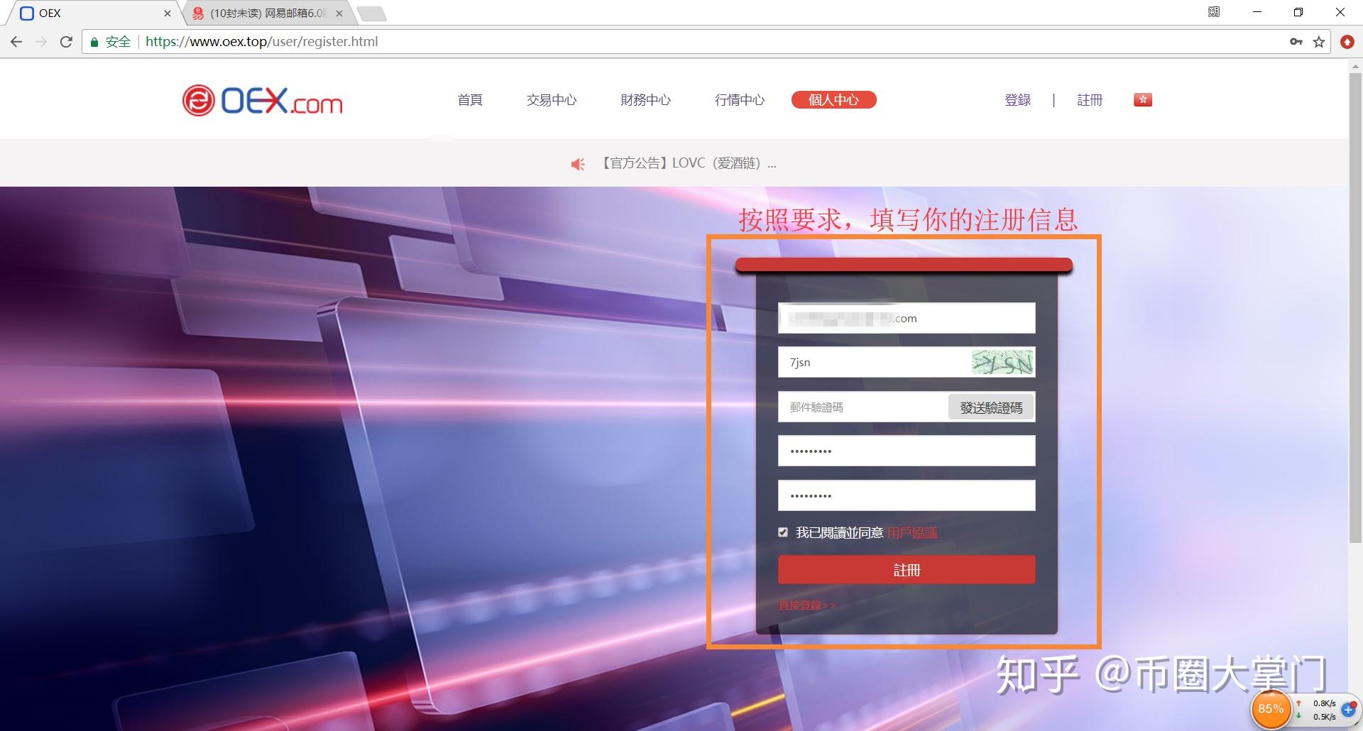 imtoken2.0安卓版：IMTOKEN 2.0：让你的数字资产管理更安全、更便捷  第1张