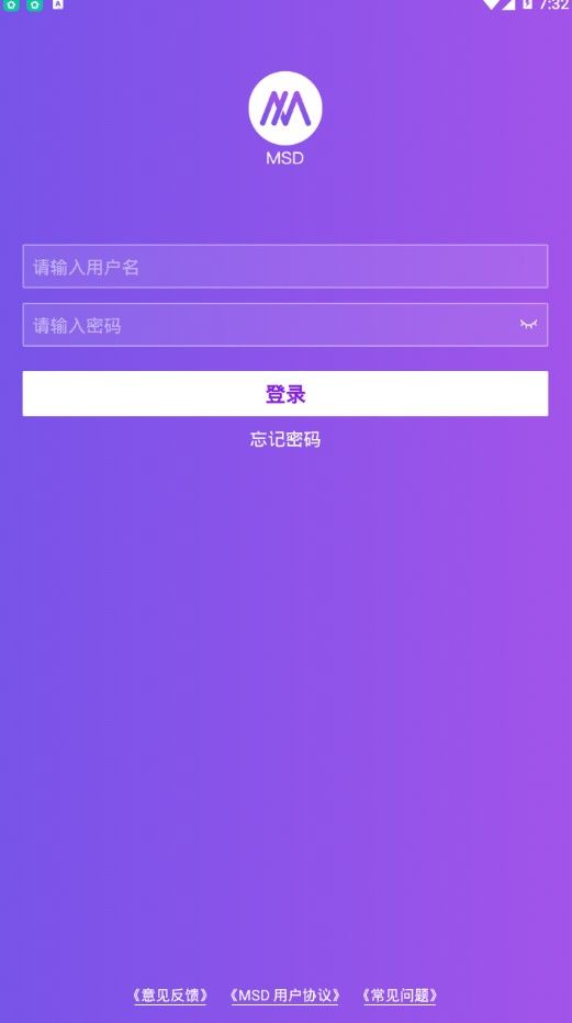 imtoken2.0安卓版：IMTOKEN 2.0：让你的数字资产管理更安全、更便捷  第6张