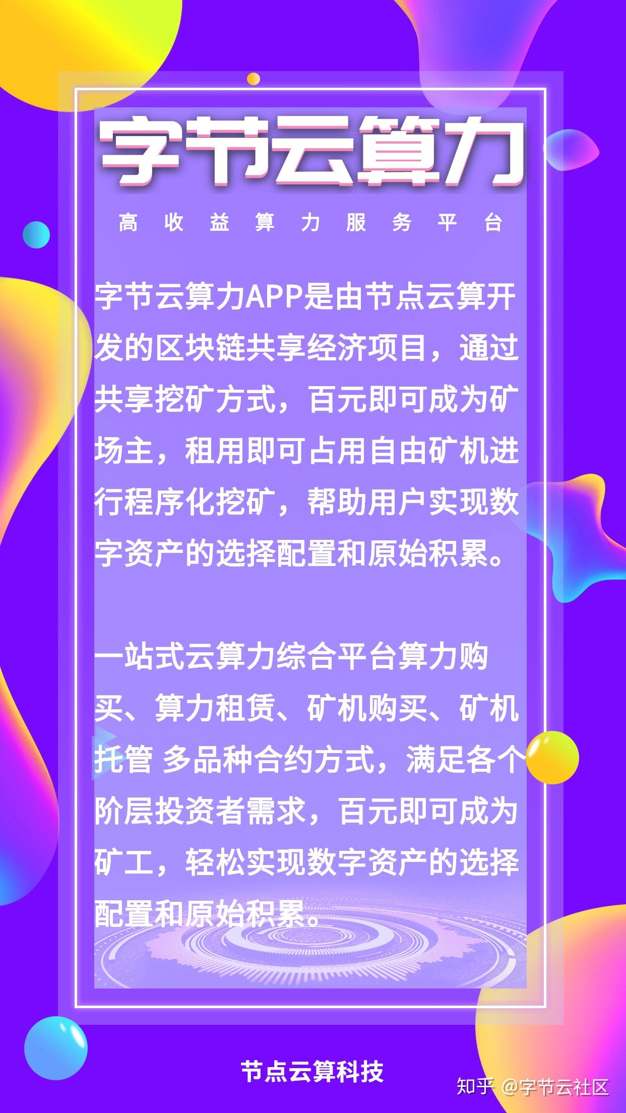 imtoken2.0安卓版：IMTOKEN 2.0：让你的数字资产管理更安全、更便捷  第7张
