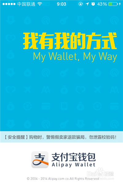 imtoken钱包换手机怎么重新登录：新手机换了imToken钱包怎么办？备份、恢复、验证一次搞定  第3张