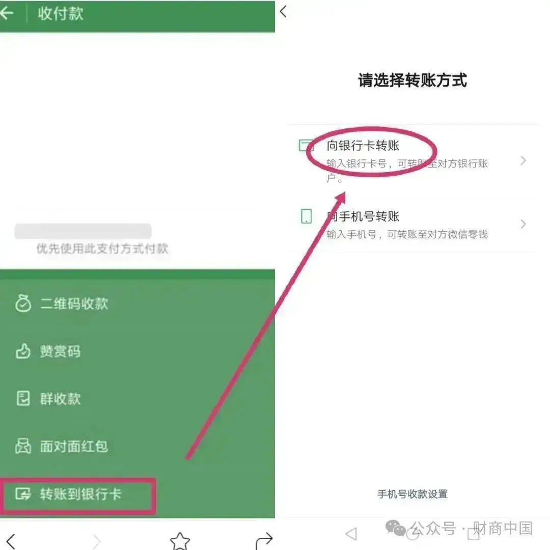 imtoken下载钱包地址：区块链新宠imToken，下载安装无障碍，资产一键管理  第2张