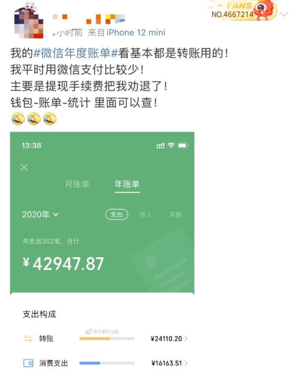 imtoken下载钱包地址：区块链新宠imToken，下载安装无障碍，资产一键管理  第5张