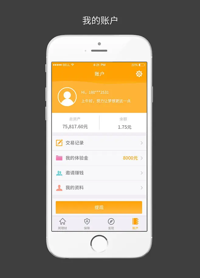 imtoken钱包新版本下载：ImToken全新升级，安全稳定更上一层楼  第2张