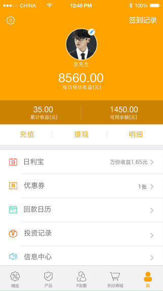 imtoken钱包新版本下载：ImToken全新升级，安全稳定更上一层楼  第5张