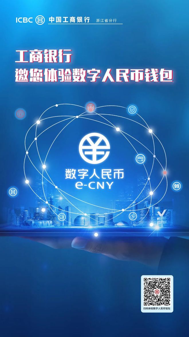 imtoken钱包安卓系统下载：imToken安卓钱包：数字货币管理利器  第3张