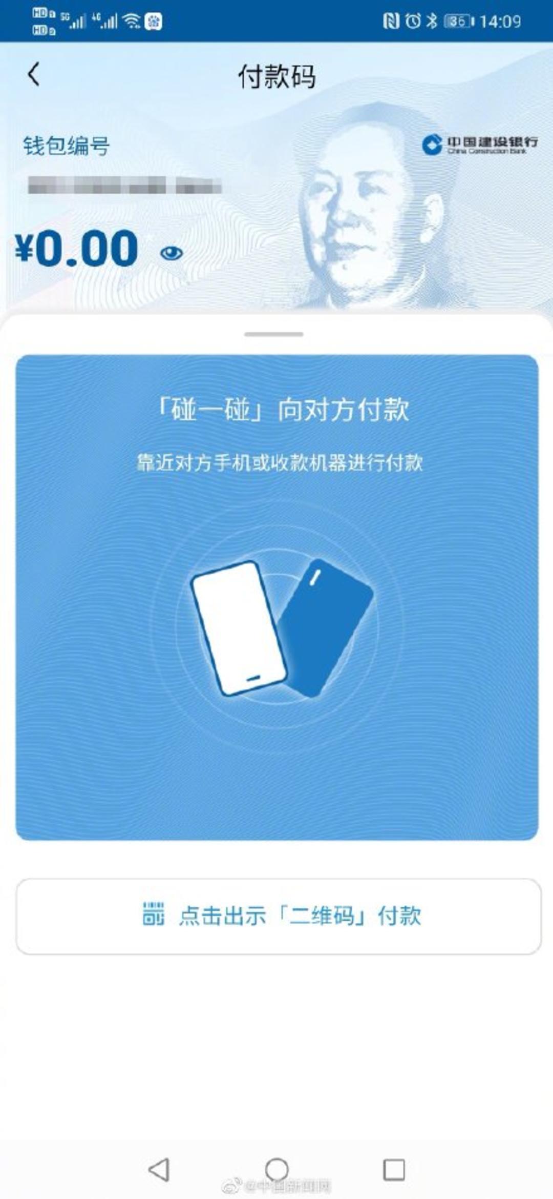 imtoken钱包官网版下载不：imToken钱包：数字资产管理的首选利器  第2张