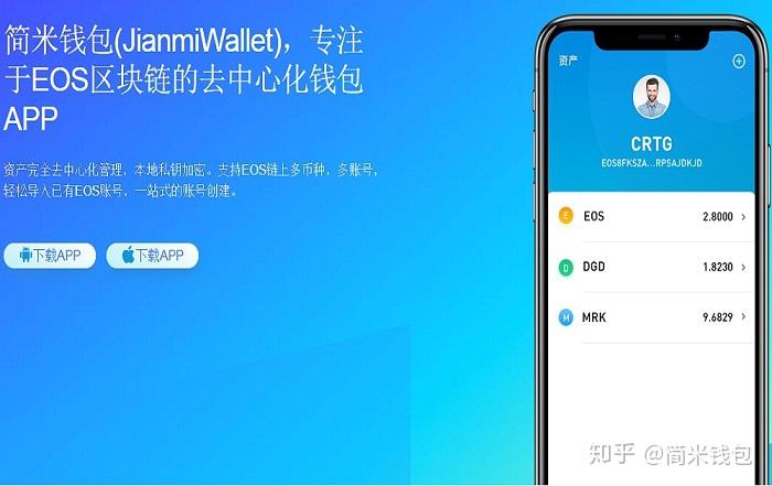 imtoken钱包官网版下载不：imToken钱包：数字资产管理的首选利器  第4张