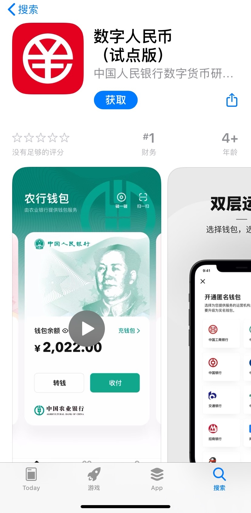imtoken钱包官网版下载不：imToken钱包：数字资产管理的首选利器  第5张