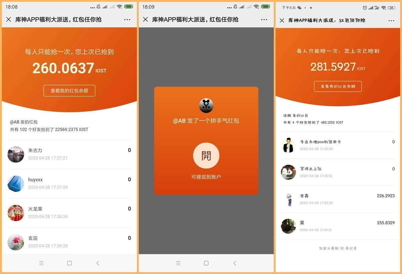 imtoken钱包官方版下载：imToken钱包：数字资产安全管理利器  第2张