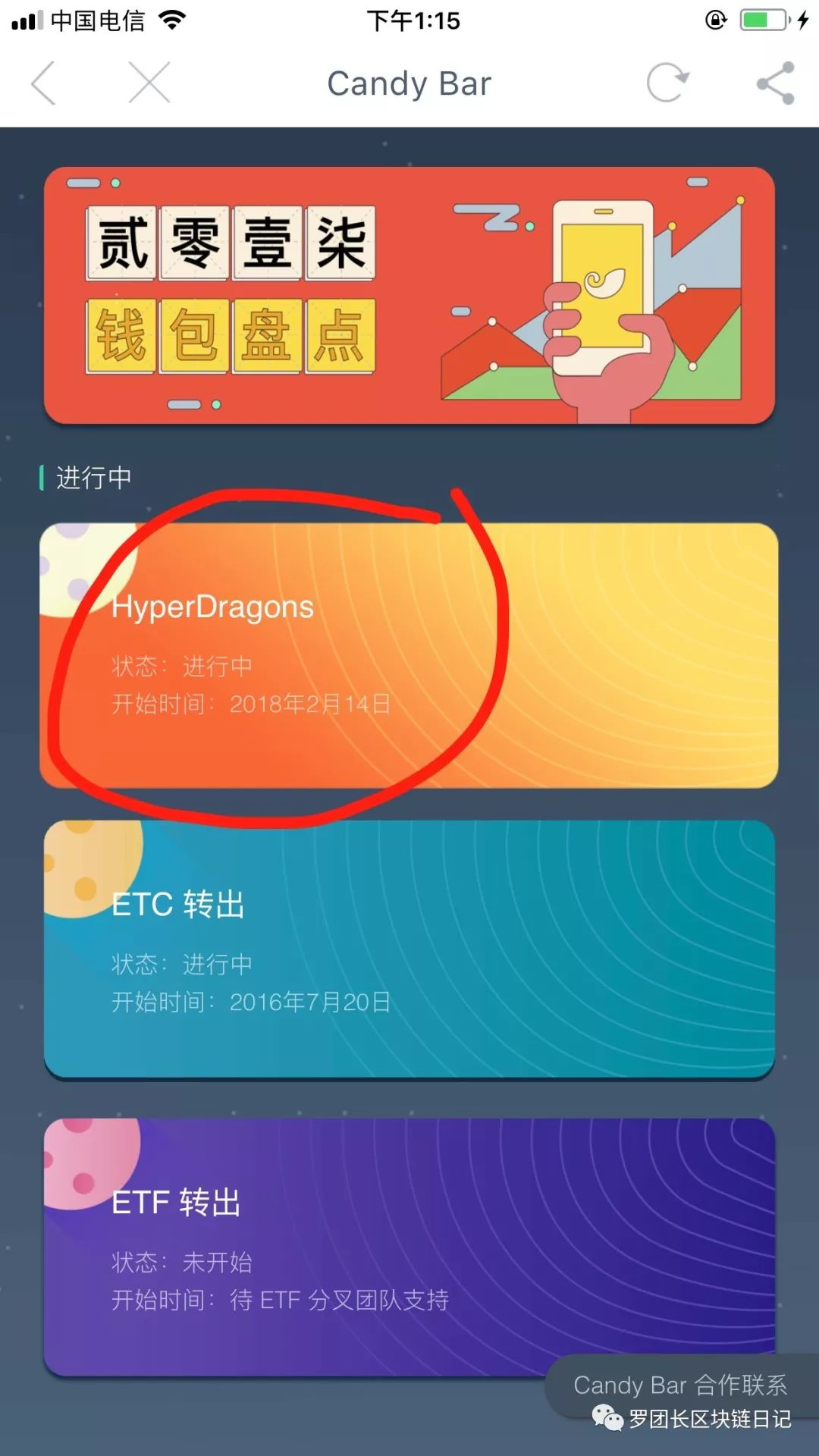imtoken钱包官方版下载：imToken钱包：数字资产安全管理利器  第3张