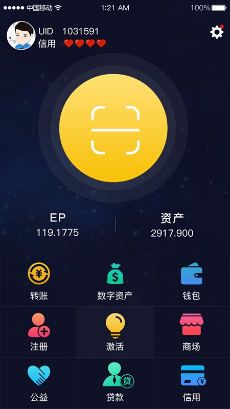 imtoken钱包官方版下载：imToken钱包：数字资产安全管理利器  第4张
