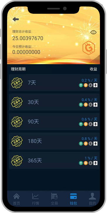 imtoken钱包官方版下载：imToken钱包：数字资产安全管理利器  第5张