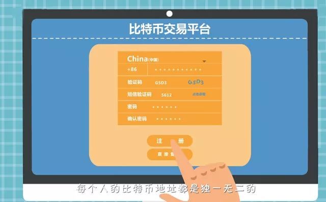 imtoken钱包官方版下载：imToken钱包：数字资产安全管理利器  第6张
