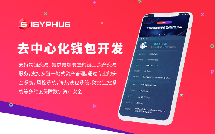 imtoken下载2.12版：imToken 2.12版本揭秘：安全可靠、界面简洁、多链支持、DApp生态全解析  第5张