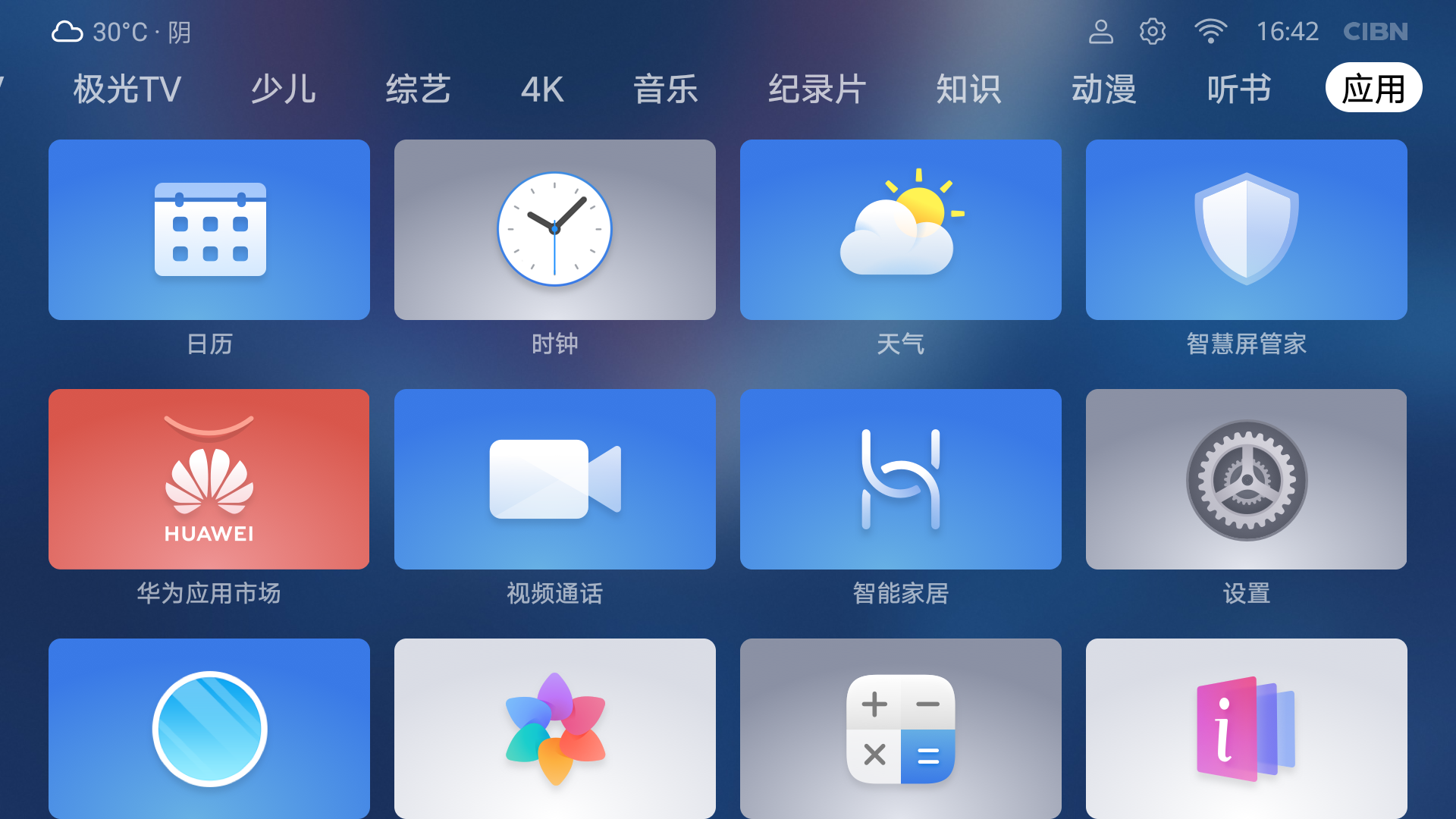 imtokin下载：音乐爱好者必看！imTokin下载全解析，速度慢怎么办？音质如何？  第3张