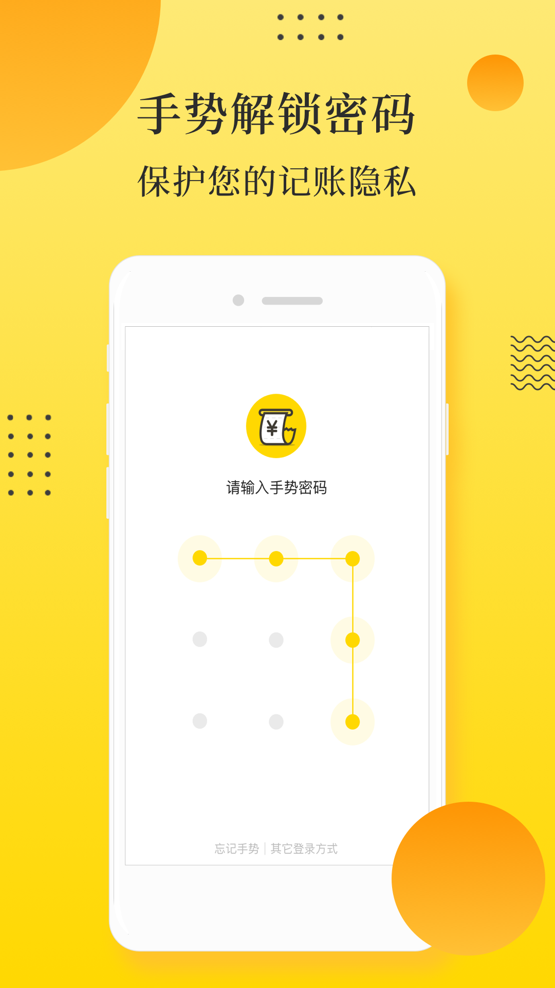 imtoken安卓版：imToken安卓版：数字资管利器还是风险陷阱？  第4张