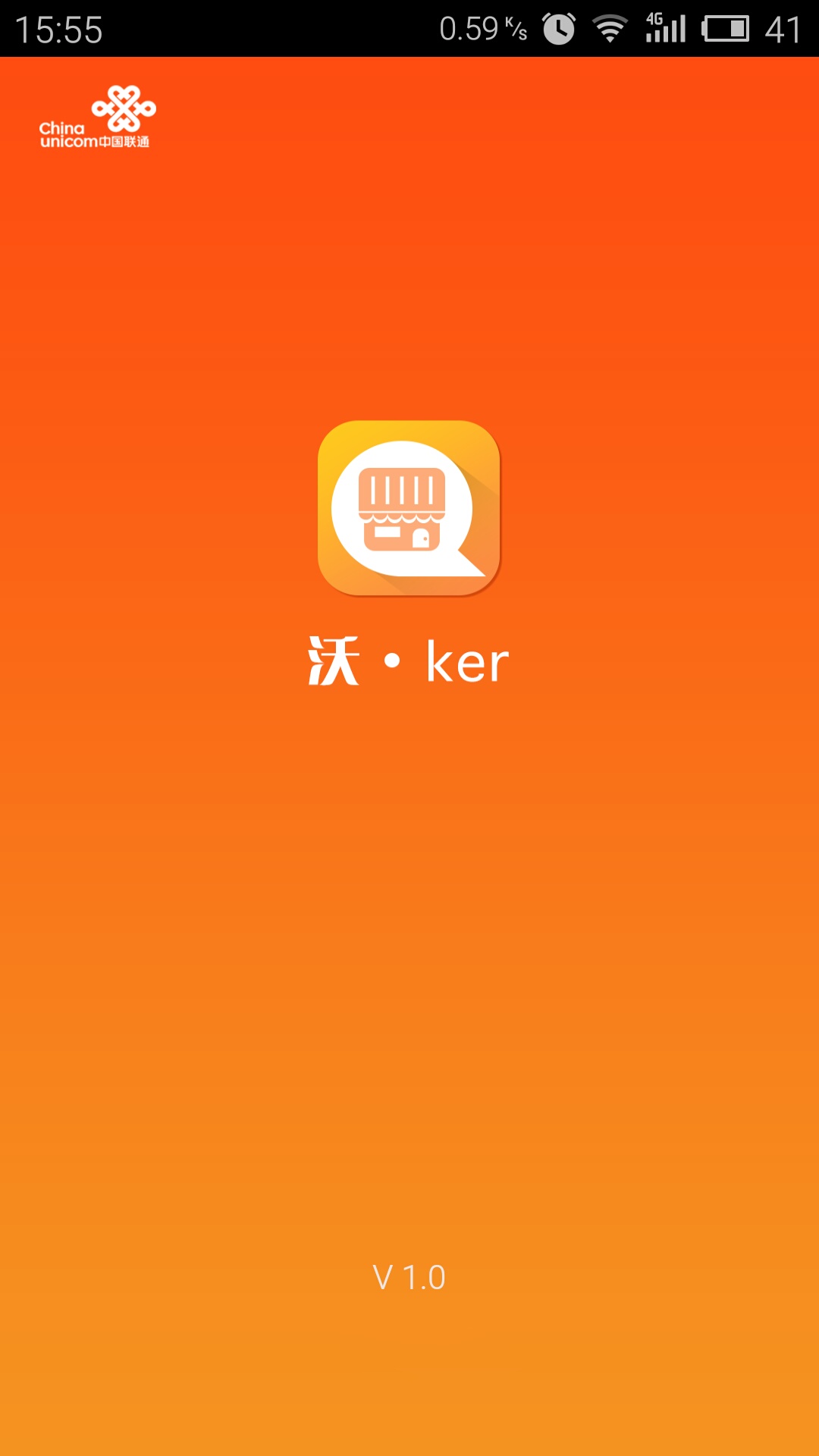 imtoken安卓版：imToken安卓版：数字资管利器还是风险陷阱？  第8张