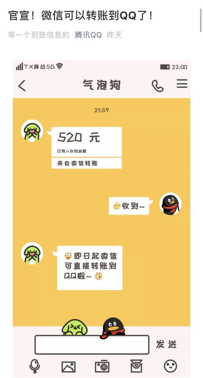 imtoken钱包官网版下载不：imtoken钱包官网版下载，轻松解决九大常见问题  第3张