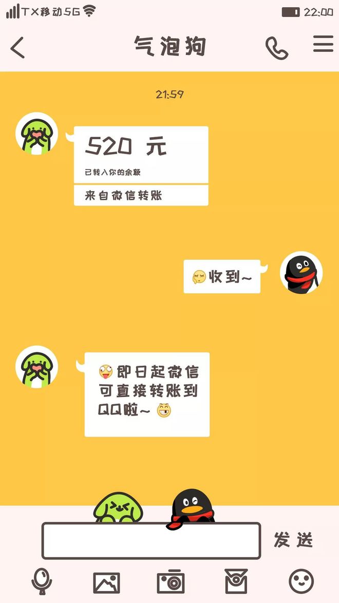 imtoken钱包官网版下载不：imtoken钱包官网版下载，轻松解决九大常见问题  第8张