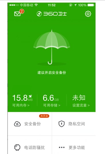 imtoken官方钱包app：imToken官方钱包：数字货币管理新法宝  第3张