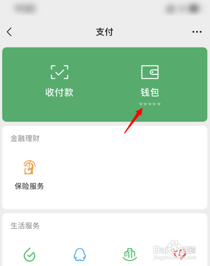 imtoken官方钱包app：imToken官方钱包：数字货币管理新法宝  第4张