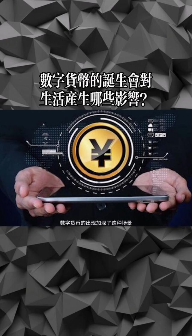 imtoken安卓免费版：IMTOKEN安卓版：数字货币钱包，7大优势助您安全便捷翱翔  第6张