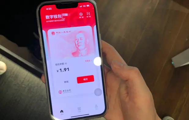 imtoken安卓版下载20：iToken安卓版：数字资产保障，交易无忧  第3张