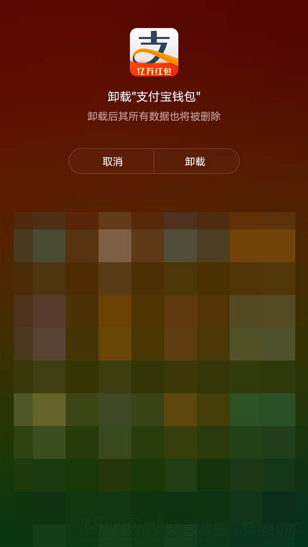 imtoken钱包打不开怎么办：imToken钱包遭遇严重故障，用户疑惑求解  第3张