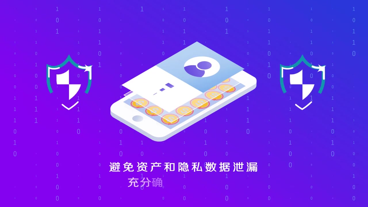 imtoken钱包下载安装：imToken钱包：区块链爱好者的首选  第5张