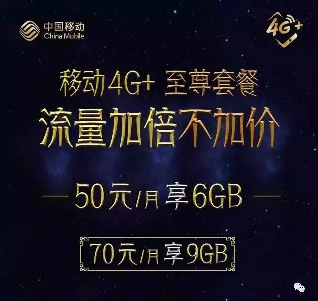 5G手机必备！掌握这一技巧，让你的5G流量发挥最大价值  第4张