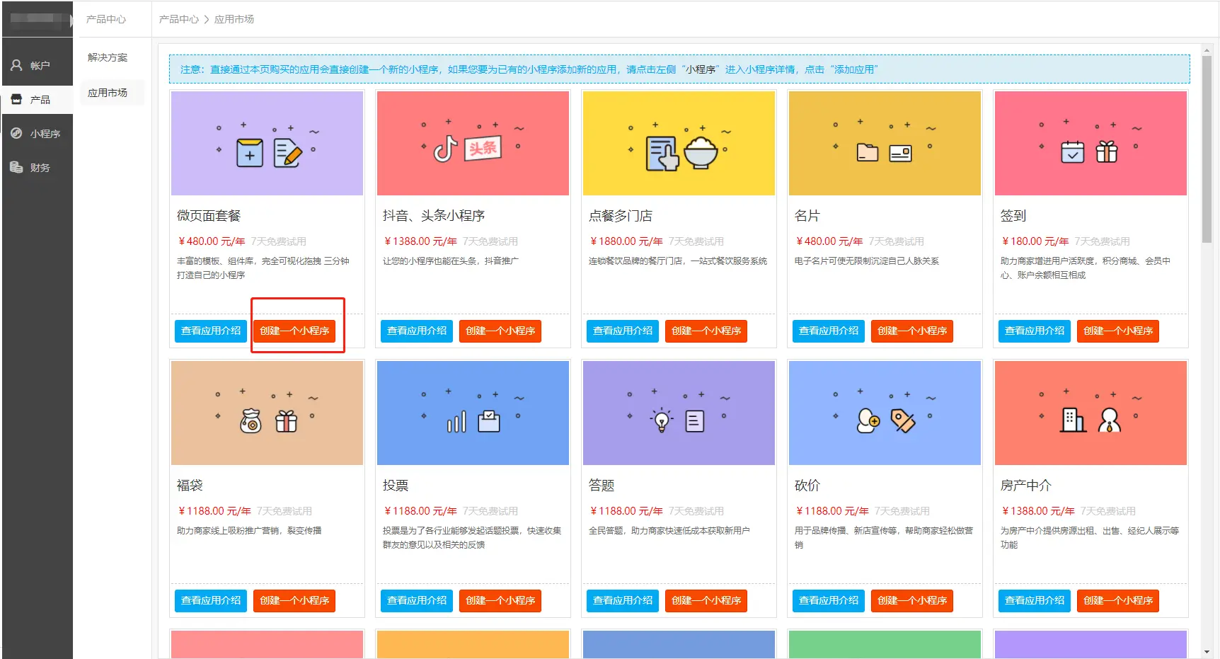 5G网络：是时候开通了吗？  第5张