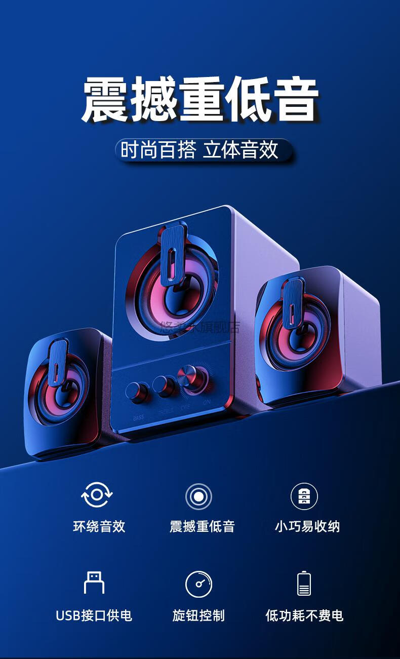 双蓝牙音箱连接电脑指南：技巧揭秘，震撼音乐轻松享  第5张