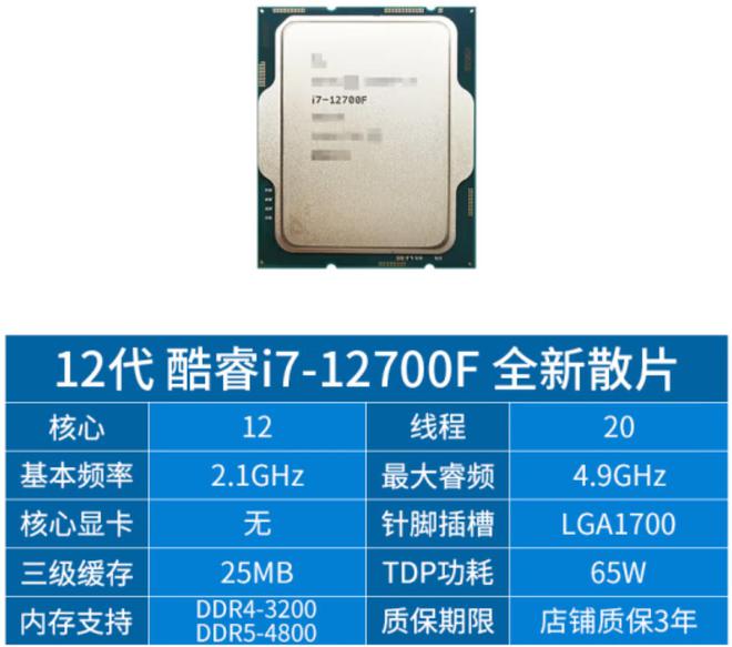 千元级主机CPU选购秘籍，AMD Ryzen vs. Intel酷睿，谁能胜出？  第5张