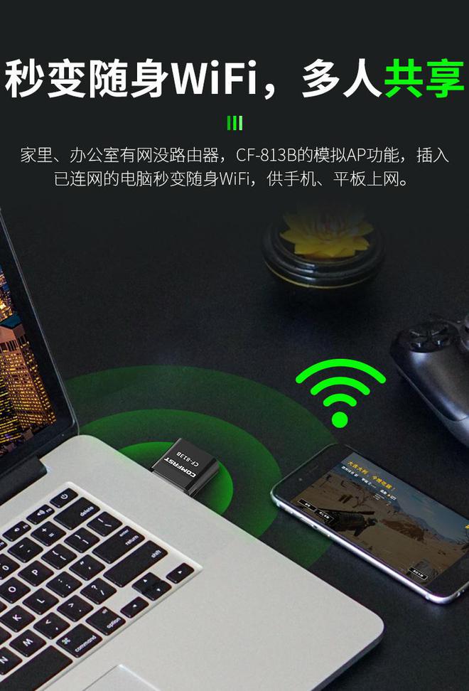 手机音箱连接大揭秘：蓝牙VS.Wi-Fi，哪个更靠谱？  第3张