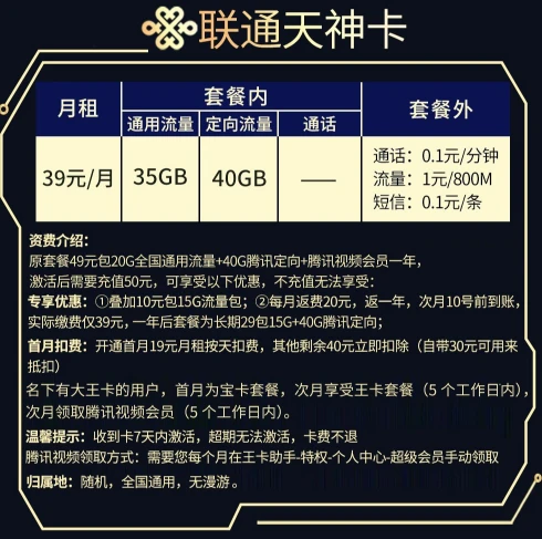 5G卡配3G/4G手机，速度提升有多大？  第3张